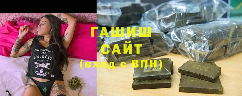 Гашиш hashish  Вязники 