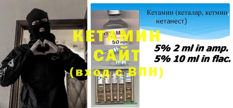 КЕТАМИН VHQ  OMG зеркало  Вязники 