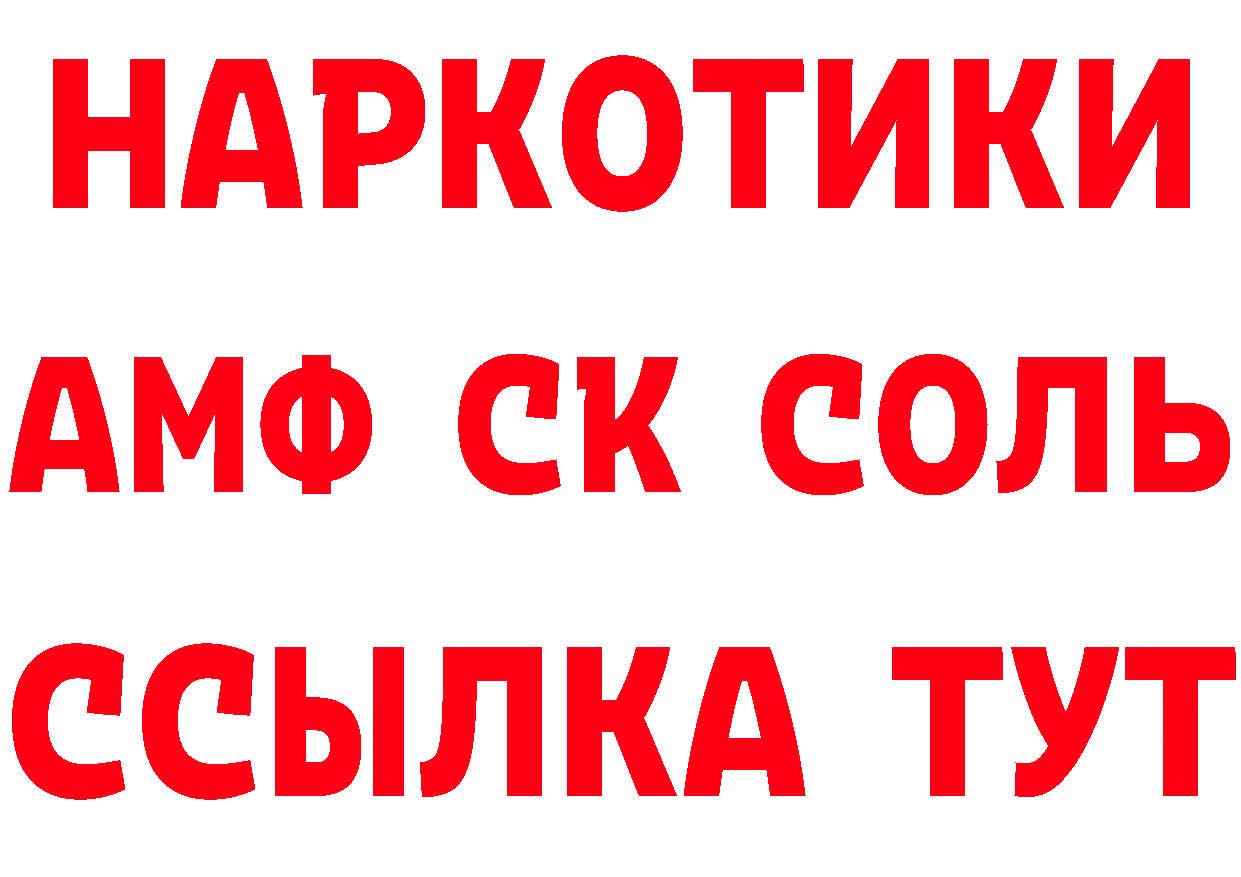 Кетамин ketamine сайт площадка блэк спрут Вязники